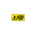 CEMBRE SPA - CEM2653HT052 ETICH.AVVERTIMENTO WST-LAY 37X74MM.+ TES
