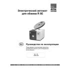 RITTAL SPA - RIT4050454 CRIMPATRICE AUTOMATICA R8 E
