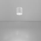 NOBILE ITALIA - NOBDL013/40/BI PLAFONE TONDO 10W 3K 40 230V IP20 BI