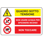 OCMEI SRL - OCM6CR1412-AD ADES.300X200MM QUADRO SOTTO TENS.