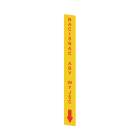 PIZZATO ELETTRICA - PZZVF AP-A1AGR08 ADESIVO GIALLO IN PC RETTANGOLARE 300X3