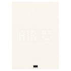 VIMAR SPA - VIW32042.B Multisensore XT By-me 2M bianco