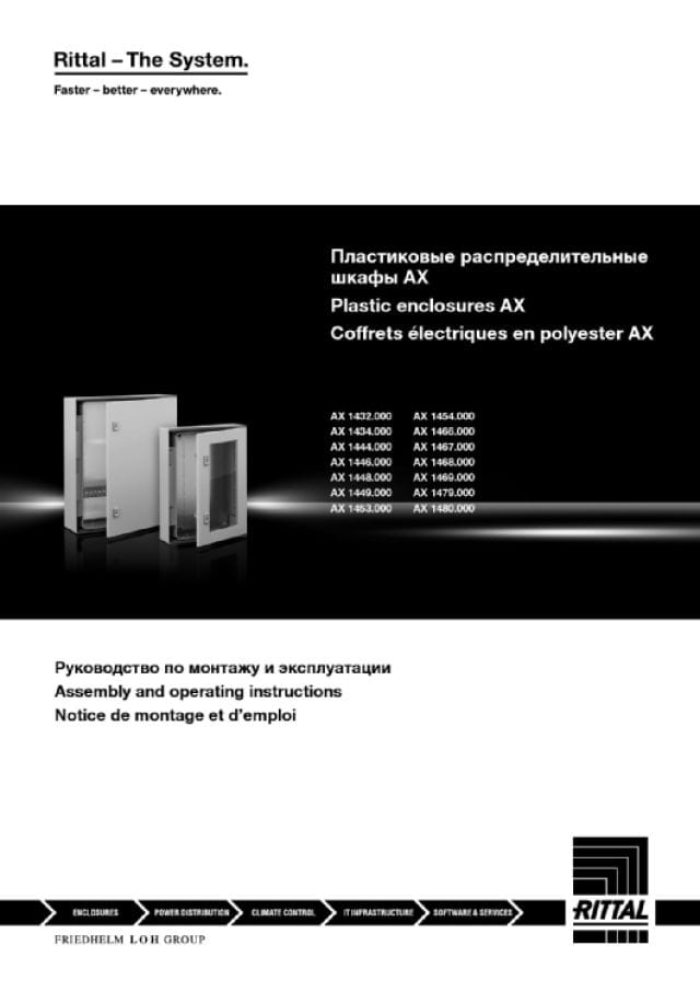 RITTAL SPA RIT1444000 AX PLASTIC ARMADIO COMPATTO 400X400X200