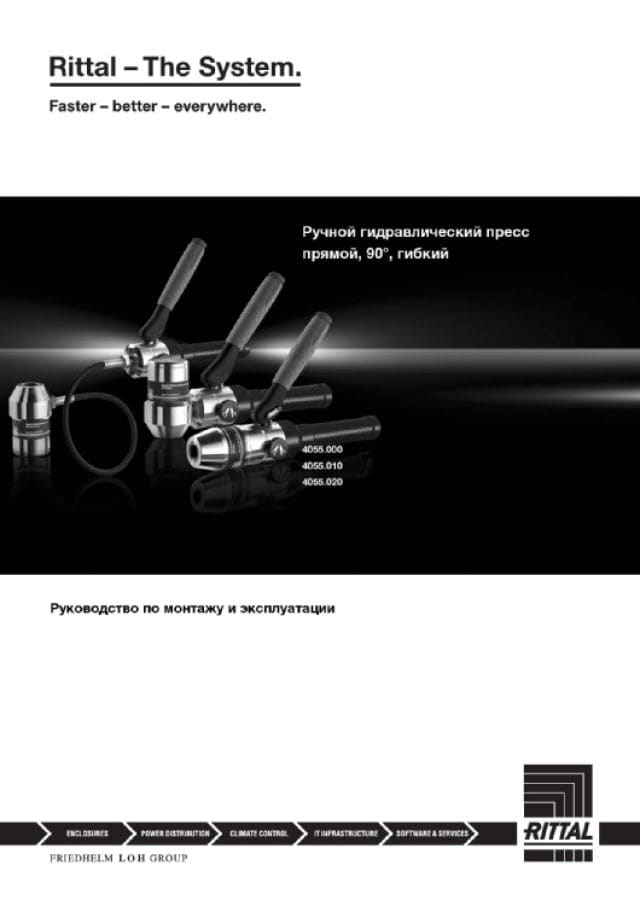 RITTAL SPA RIT4055070 SET PUNZONI LAM. ACCIAIO M16-M63