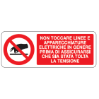 OCMEI SRL OCMP010-777-A CART.350X125MM NON TOCC APP EL