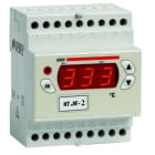 VEMER SPA - VEMVM645900 HT JK-2DA TERMOREGOLATORE 24/230 VAC