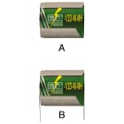 ELCART DISTRIBUTION - ERT300039600 NI-MH 1/2 D 1,2V 3500MA CON TERM