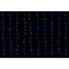 GIOCOPLAST NATALE SP GCP14511252 TENDA 168 LED CM.200X150, 2 COLORI