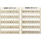 WAGO ITALIA SRL - WAG209-692 SCHEDA DI MARCATURA WSB COME SCHEDA, BIA