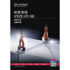 RITTAL SPA - RIT4398000 VX 4 SBARRE PORTANTI 75X20 P=800MM 4