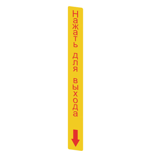 PIZZATO ELETTRICA S. - PZZVF AP-A1AGR07 ADESIVO GIALLO IN PC RETTANGOLARE 300X3