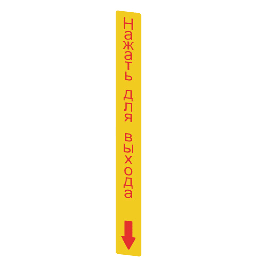 PIZZATO ELETTRICA PZZVF AP-A1AGR07 ADESIVO GIALLO IN PC RETTANGOLARE 300X3